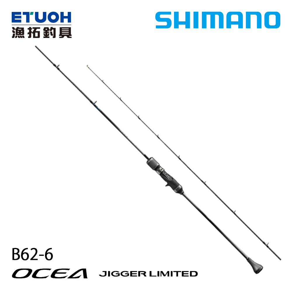 SHIMANO OCEA JIGGER LIMITED B62-6 [船釣路亞竿] [鐵板竿] - 漁